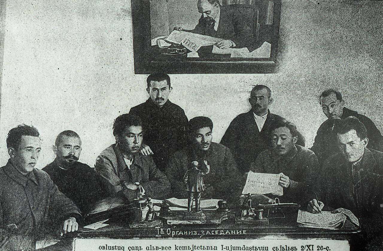 The Committee